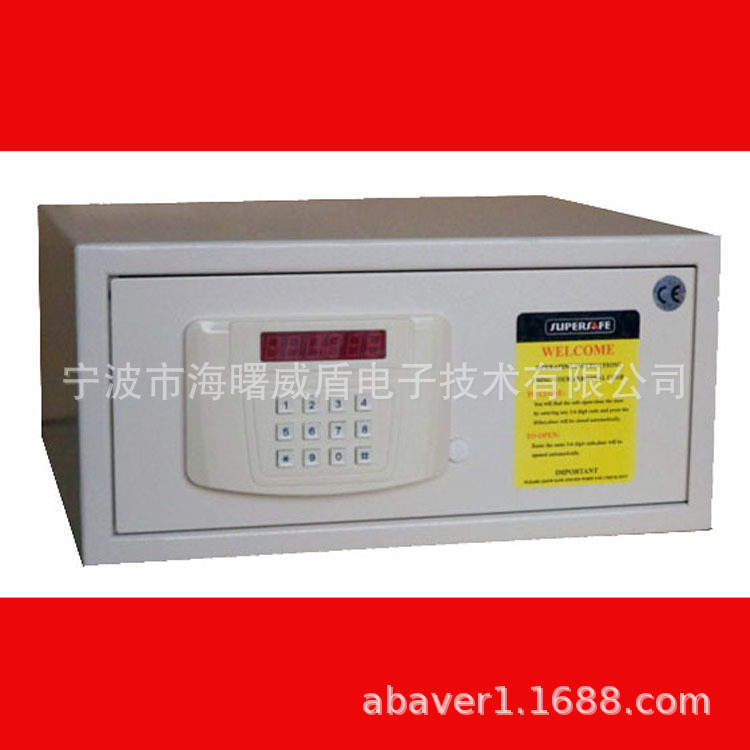 供应酒店用品,酒店保险箱,客房保险箱,大堂保险柜,酒店安全保险箱