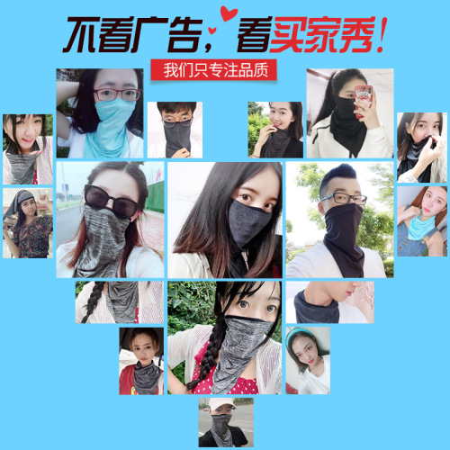 Summer Ice Silk Magic Head Scarf for Men and Women, Bicycle Triangle Scarf, Riding Face Mask Equipment, Outdoor Sports Sun Protection Scarf