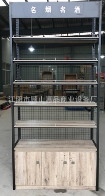 烟酒柜 厂家热销新款超市货架零食糖果杂粮蜜饯柜钢木货架 定制