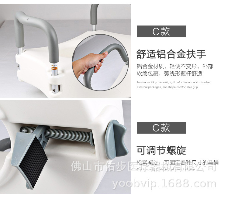 Youbu Elderly toilet height-increasing pad, toilet seat height-increasing pad for postoperative disabled portable mobile toilet undefined
