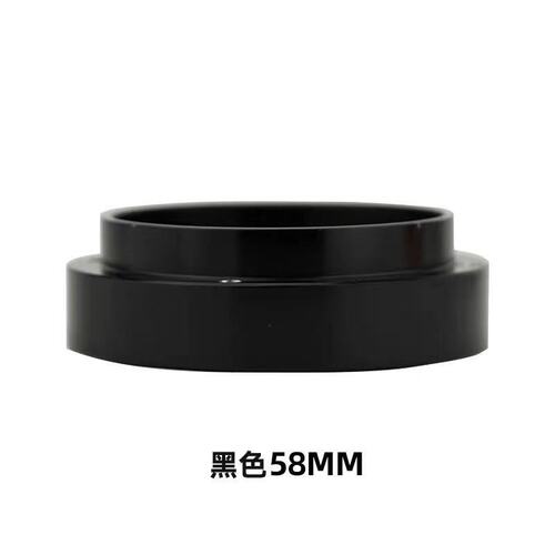 Coffee powder receiving ring grinder coffee machine handle 51/53/58mm powder distributor quantitative ring anti-flying powder