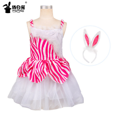 儿童节动物小白兔表演服 幼儿园舞台演出服小兔子粉兔连体造型服