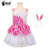 Children's Day animal Rabbit Costume kindergarten stage costume Bunny Conjoined modelling