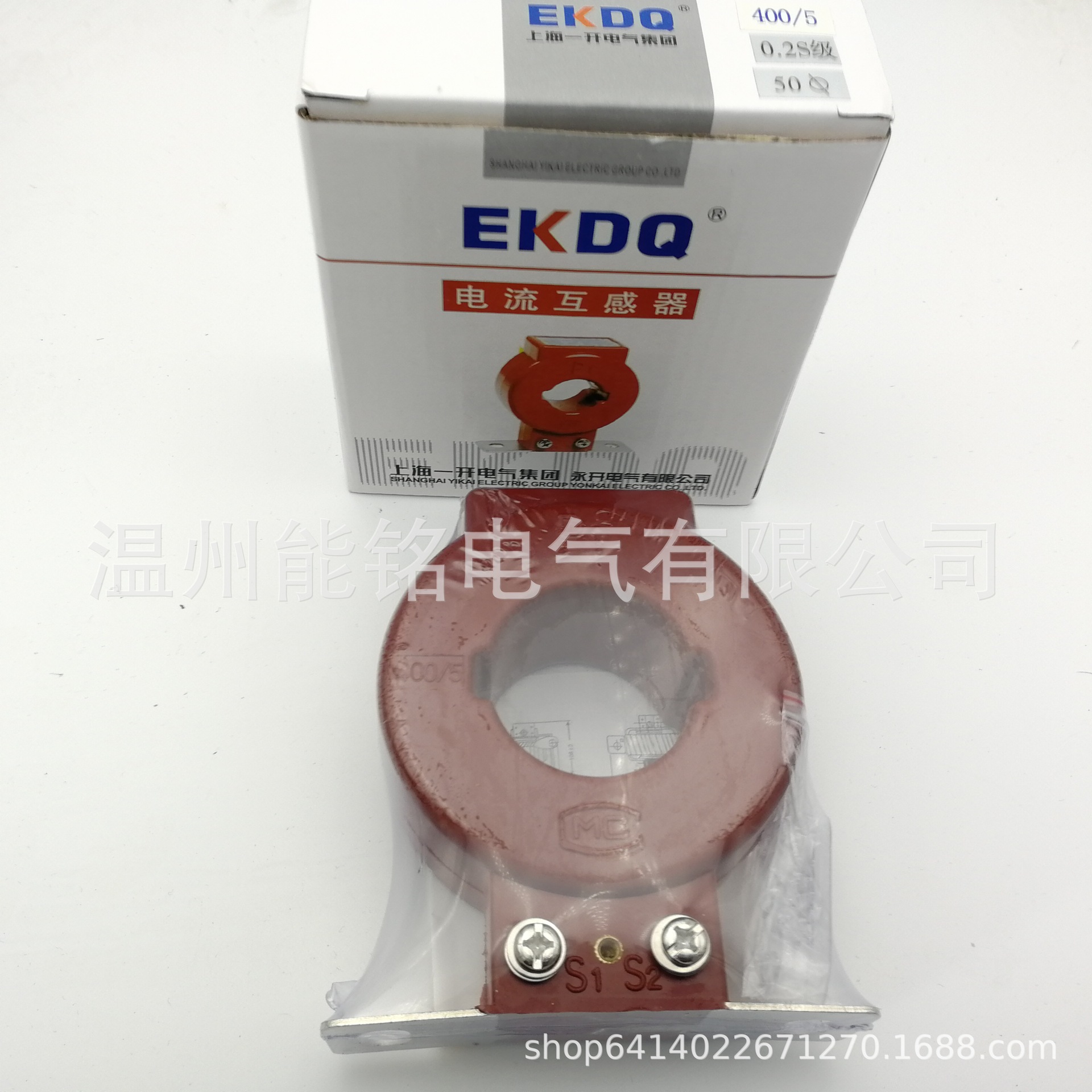 上海一开 电流互感器LMZJ1-0.5 50 75 100 150 200 250 300 400/5