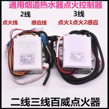 ���� ��ˮ���c���� ȼ���ˮ���}�_�c���� ����ʽ�c����������