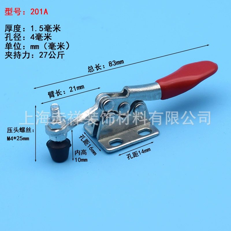 Быстрое приспособление Горизонтальный зажим натяжителя зажим 201A сварочный инструмент