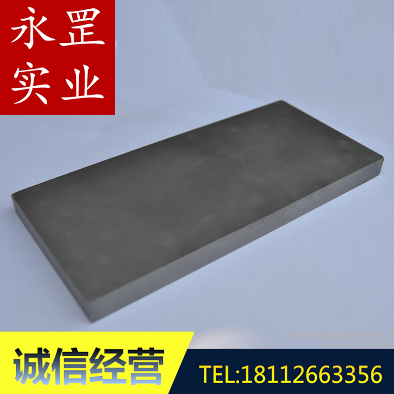 供应德国S2-10-1-8高速工具钢含钴S2-10-1-8圆钢易磨削工具高硬度