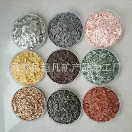 其他非金属;沙石砾石;麦饭石