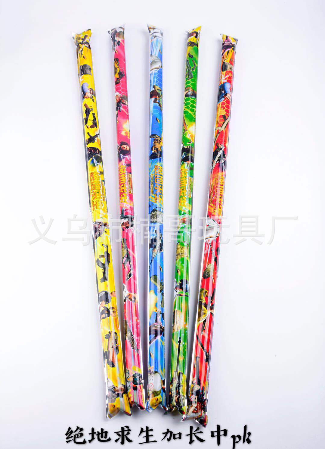 绝地求生加长中pk