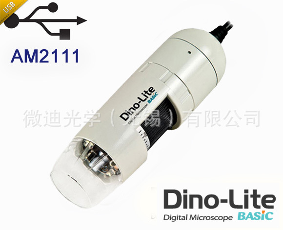 dinolite中国区总代理AM2111手持式USB数码显微镜