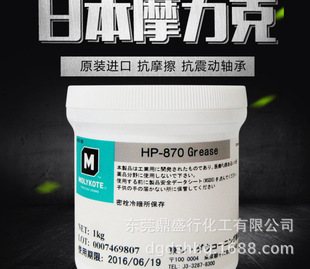�̓r����������Ħ����MOLYKOTE HP-870 GREASE���Ѹߜ؝���֬