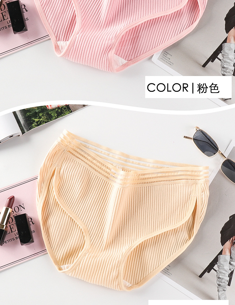 内裤_13.jpg?x-oss-process=image/format,png