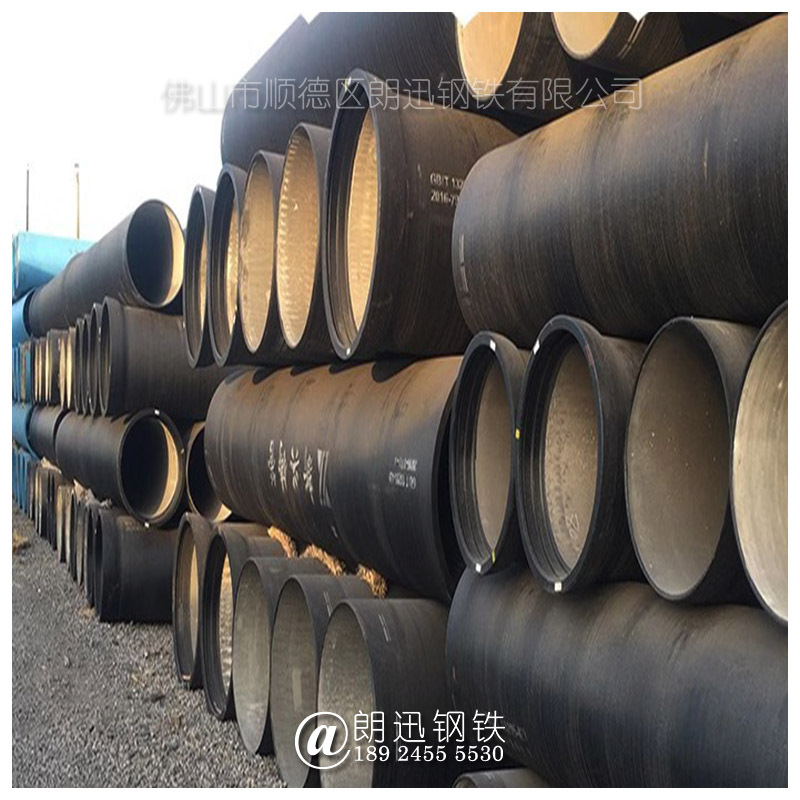 铸铁管茂名铸铁管茂名球墨铸铁管