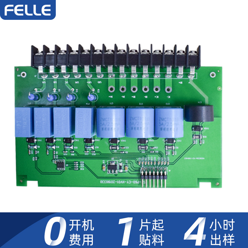 深圳SMT电子贴片加工批量生产PCBA后焊来料生产采购物料一站服务