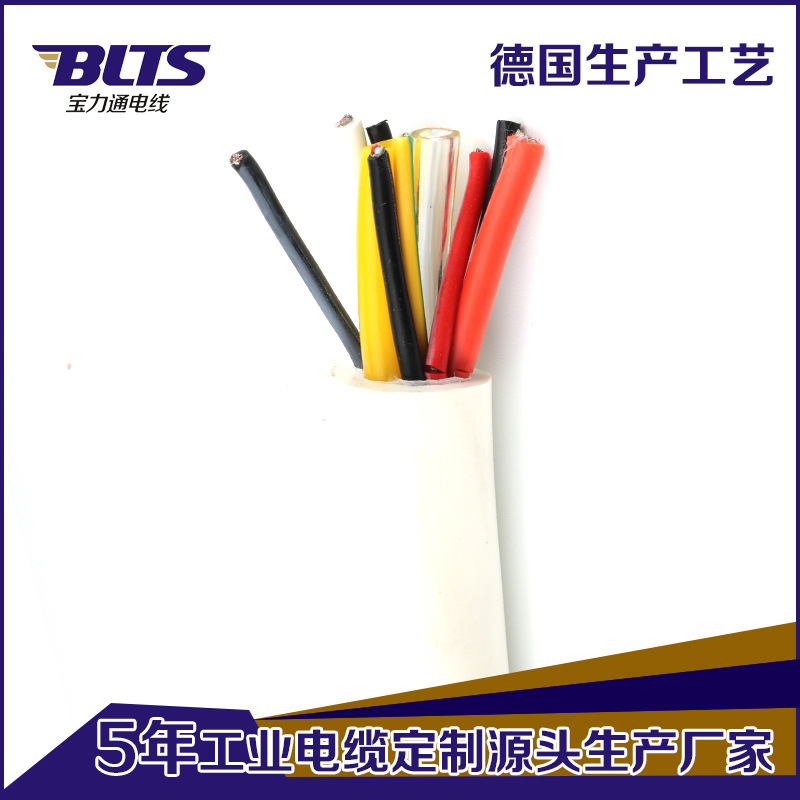 宝力通无氧铜芯高柔拖链电缆TRVV耐弯折耐油柔性电缆线支持定制