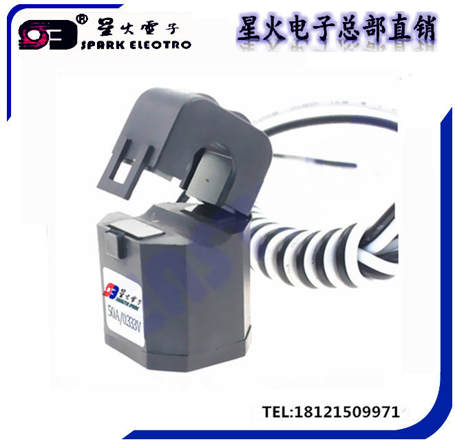 5A/5mA 开口式电流互感器 输出mA 0.333V XH-SCT-T10