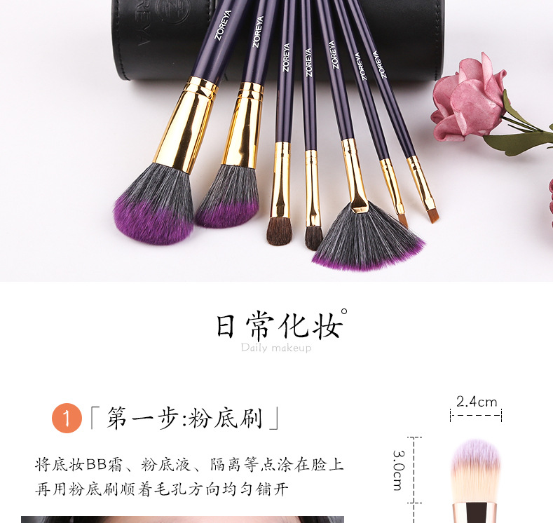 Pinceau De Maquillage Ensemble Portable Débutant Novice Seau Brosse Ensemble Complet D'outils De Beauté Brosse Gros Nihaojewelry display picture 7