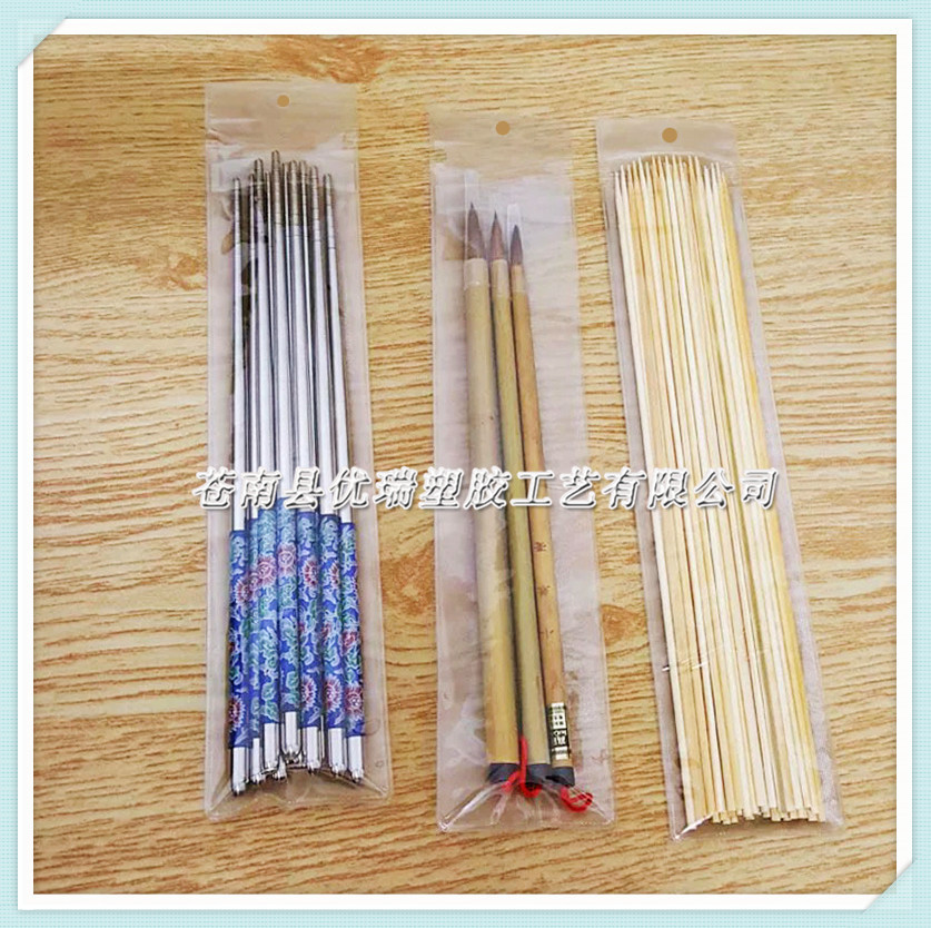 筷子毛笔PVC自封袋 日用产品pvc塑料食品包装袋 竹签pv
