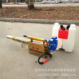 汽油背负式弥雾机 果园农药喷雾机 农田果园喷雾机图片价格