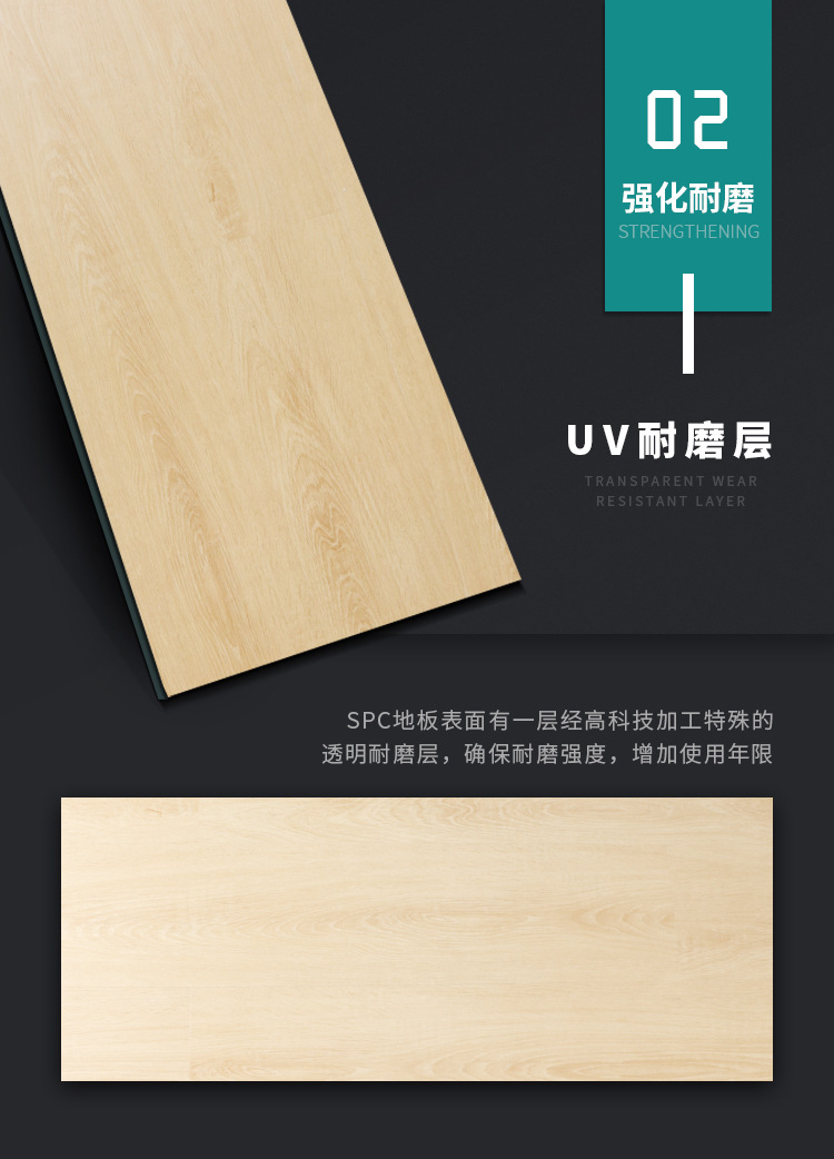 阿里湛美锁扣详情页_15