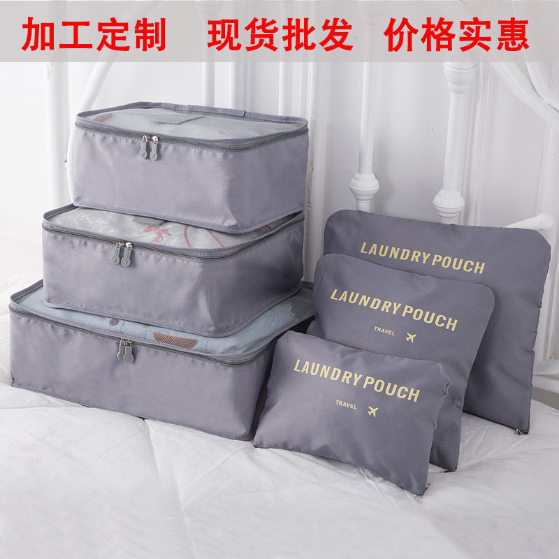 Travel Oxford Cloth Six-piece Suit Storage Bag