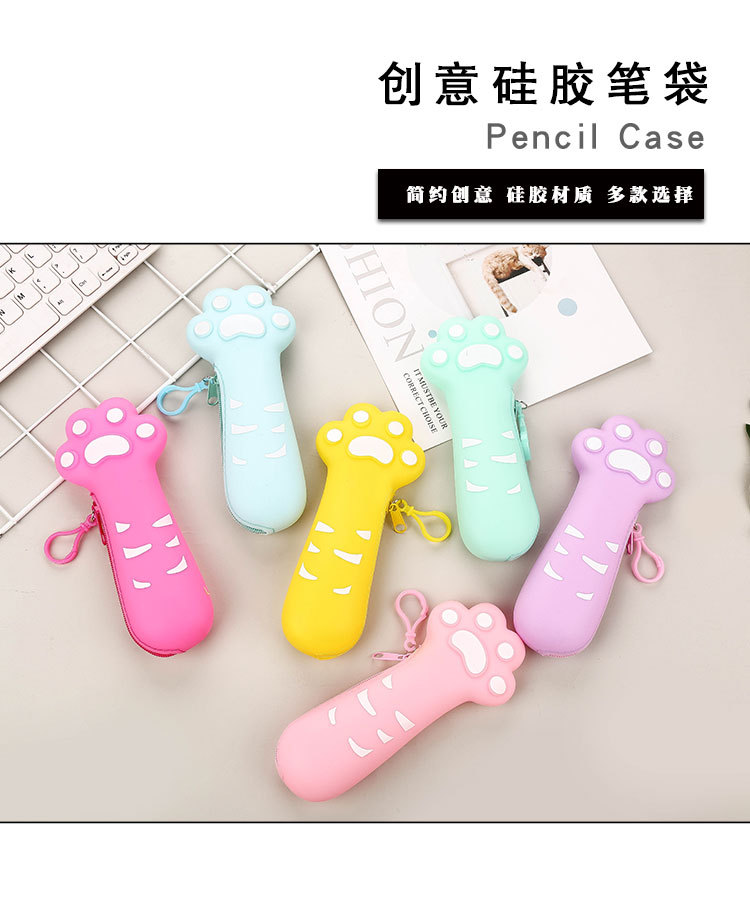 硅胶笔袋熊掌_01