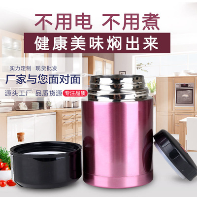 source Stainless steel vacuum Stew pot roast Smoldering tank portable heat preservation Scallywag Gift customization logo
