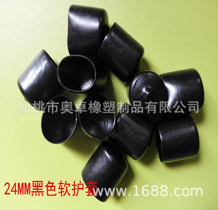 现货供应24MM保护铁线护套铁丝套头螺纹保护帽浸塑胶帽