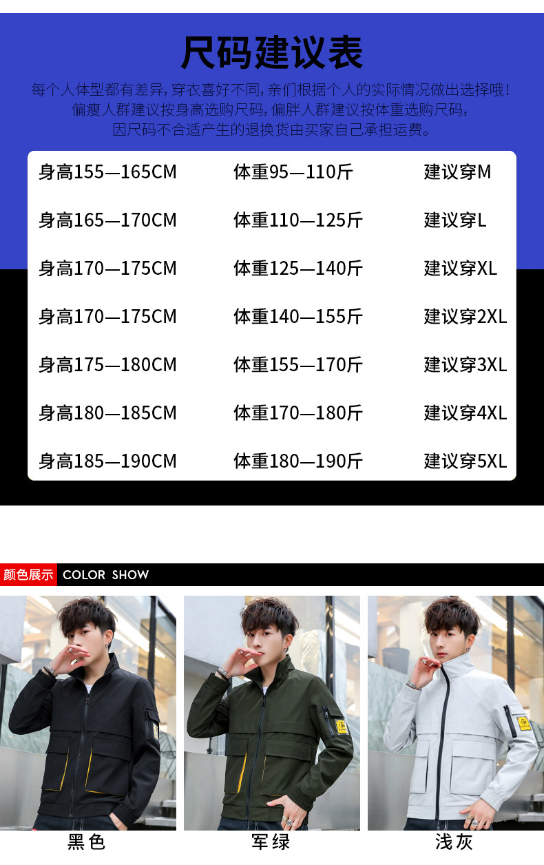 Veste homme en Fibre de polyester Polyester  - Ref 3411464 Image 17