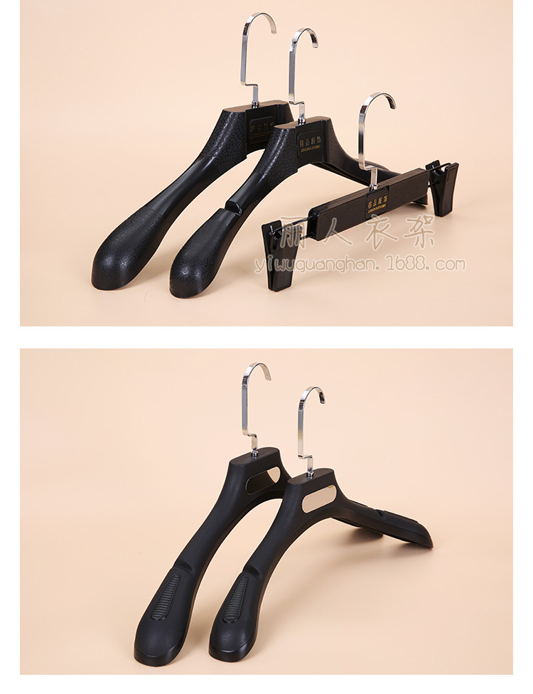 黑色塑料衣架系列详情