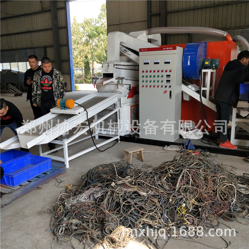 全自動銅塑分離幹式銅米機 拆車線網線粉碎機 電纜電線粉碎銅米機