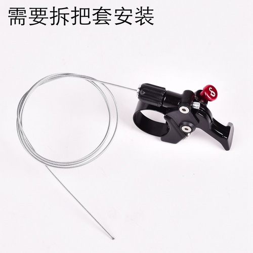 NANLIO mountain bike oil spring front fork wire controller air fork god fork shoulder control modification wire controller switch button wrench