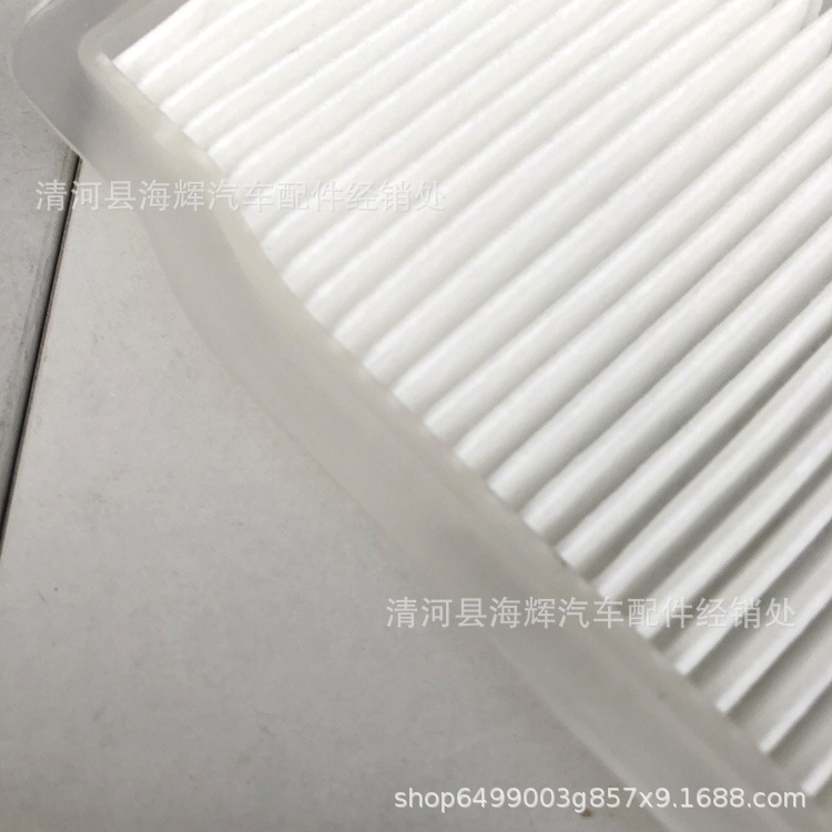 Suitable for W204C Class C180C200C300Glk300 External Air Conditioning Filter A1698300268