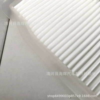 Air Conditioning Filter – Air conditioning filter