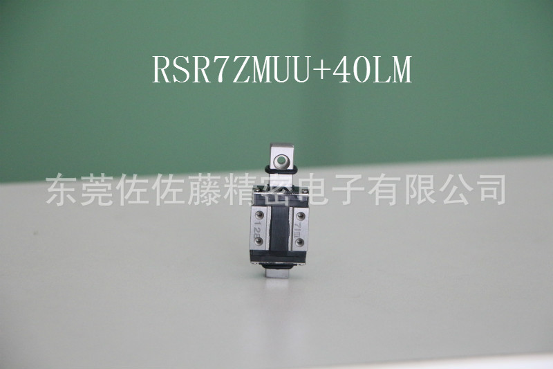 THK滑块RSR7ZM【日本进口】