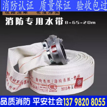 ����ˮ�� 8-65-20��������ˮ�� ���r������ˮ��10-65-25