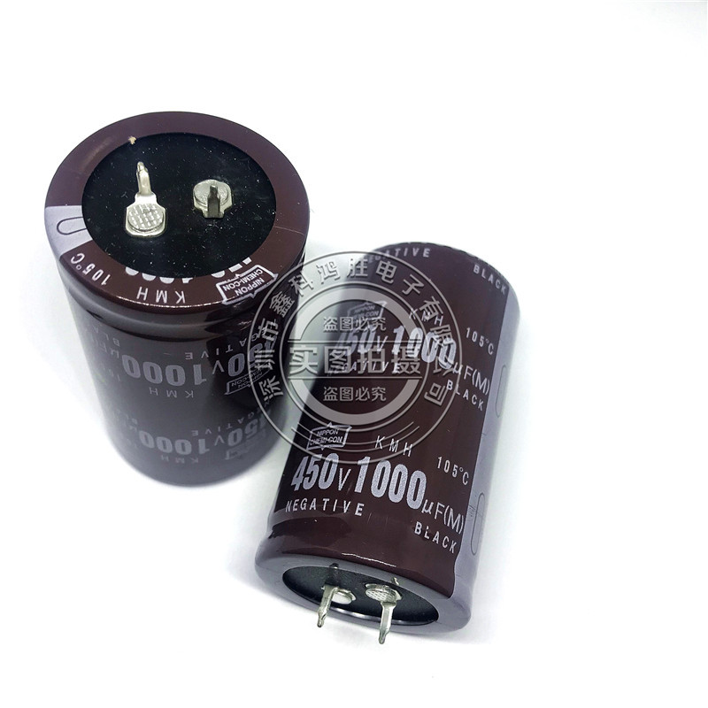 铝电解电容 450V1000UF 35X60电容