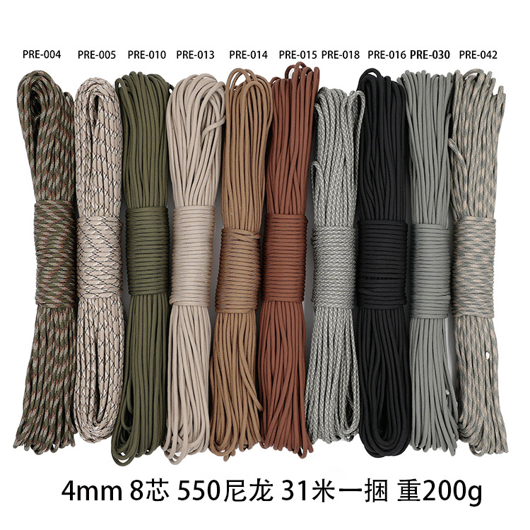 4mm 8芯 550尼龙 伞绳 鼓绳 包包拉绳 涤纶纱 工厂 批发