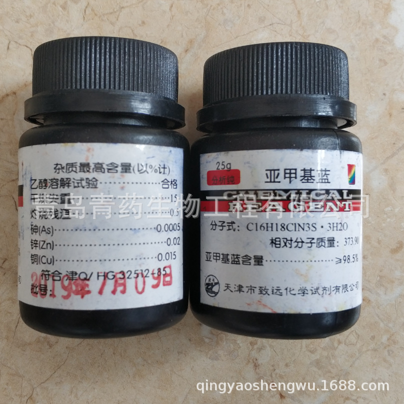 Ǽ׻ AR 25g/ƿ CAS:7220-79-3