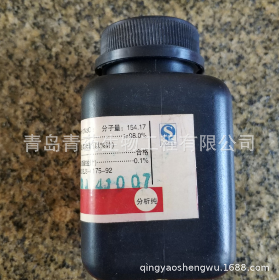 N,N-Ǽ׻˫ϩ  AR 100g/ƿ CAS:110-26-9