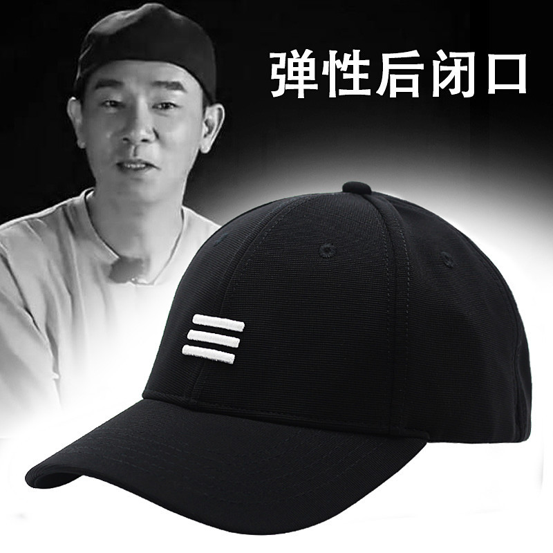 Winter brand hat