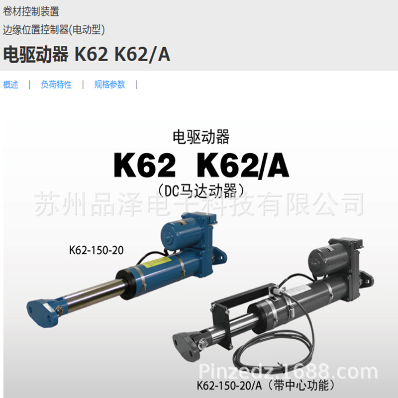 日本NIRECO  K62-150-20 /K62-150-20/A电驱动器优势供应