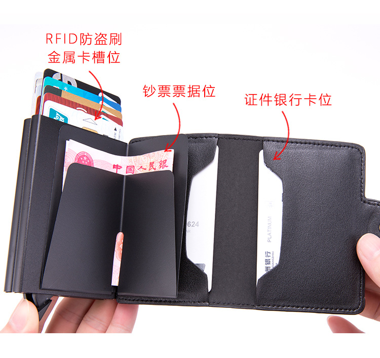 双层金属卡槽_03