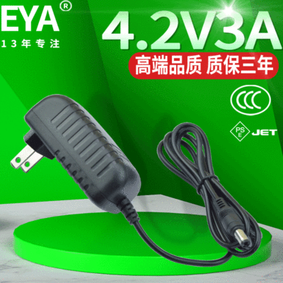3C Authenticate National standard Japan-US In Europe Battery Charger 4.2V3A CCC Lithium ion battery 4.2V Charger