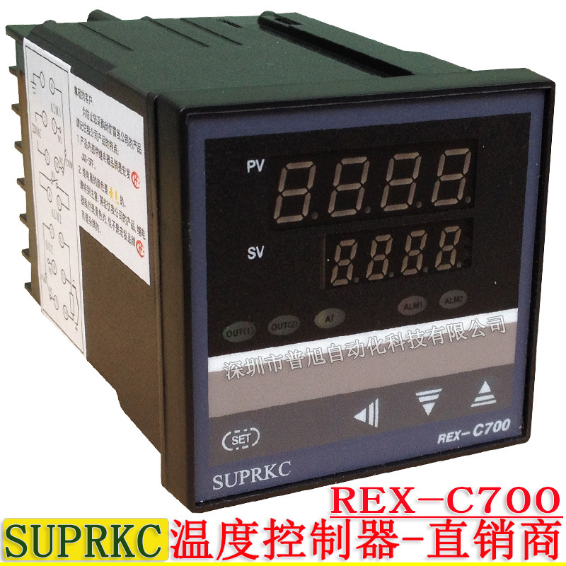 批发C700FK06-V*EN温控器 SUPRKC/REX-C700温控器厂家授权直销