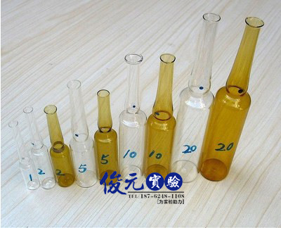 1ml/2ml/5ml/10ml/20ml玻璃 曲颈易折安培瓶 针剂瓶 透明可开票