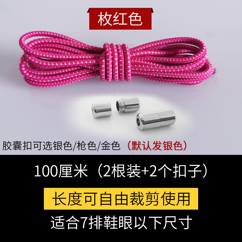 로즈 레드 화이트 도트