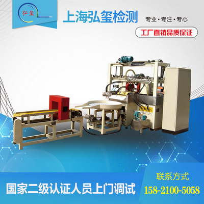 上海产荧光磁粉检测线磁粉探伤机