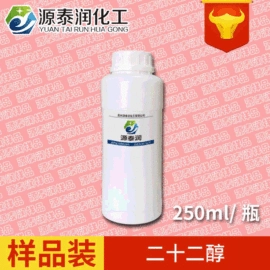 洗涤剂;乳化剂;润湿、渗透剂