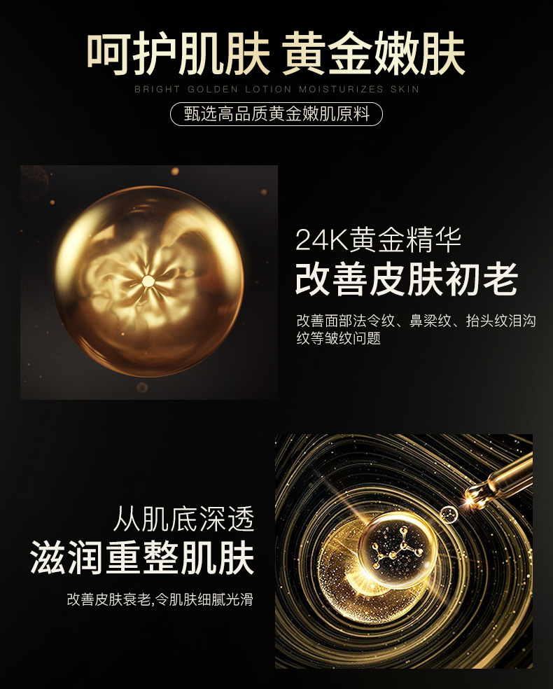 21033-梵贞黄金玻尿酸奢耀六件套_03